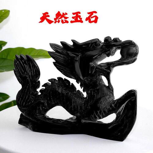 天然黑玉石龙摆件黑曜石色龙十二生肖生肖龙家居玄关办公中式装饰