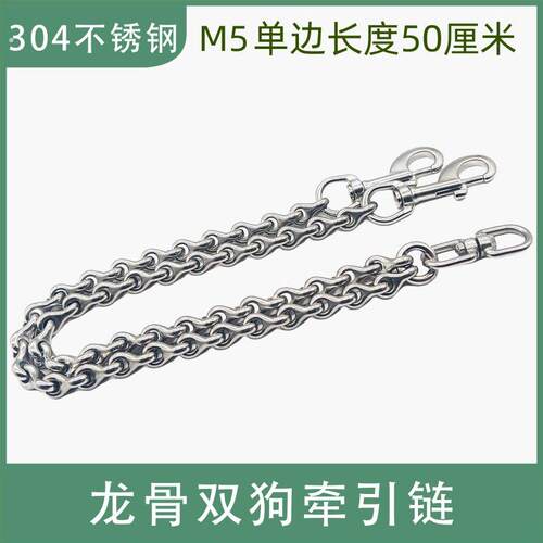 304不锈钢双牵狗狗双头牵引绳一拖二防缠绕小中大型犬防咬狗炼子