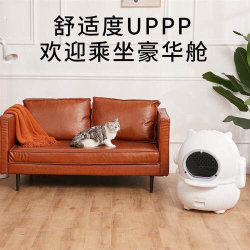 智能全自动清理猫砂盆防外溅半全封闭式猫厕所猫咪大号电动铲屎机