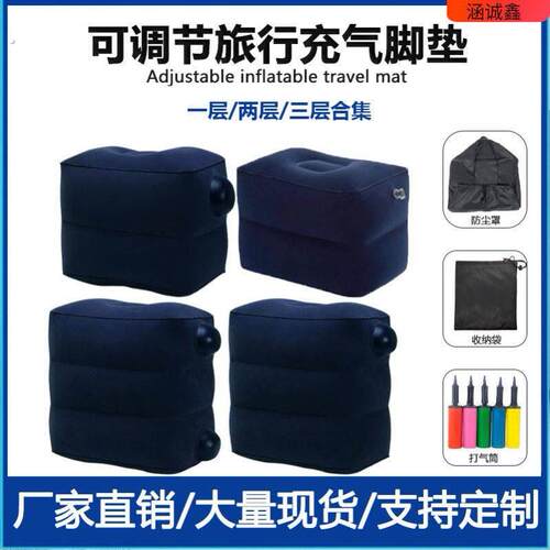充气脚垫腿凳副驾驶搁脚办公室坐车睡觉神器飞机放脚腿托旅行枕头
