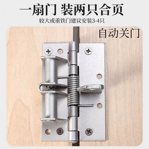 多功能闭门器自动关门铰链4寸缓冲装置弹簧隐形铰链90度直角定位