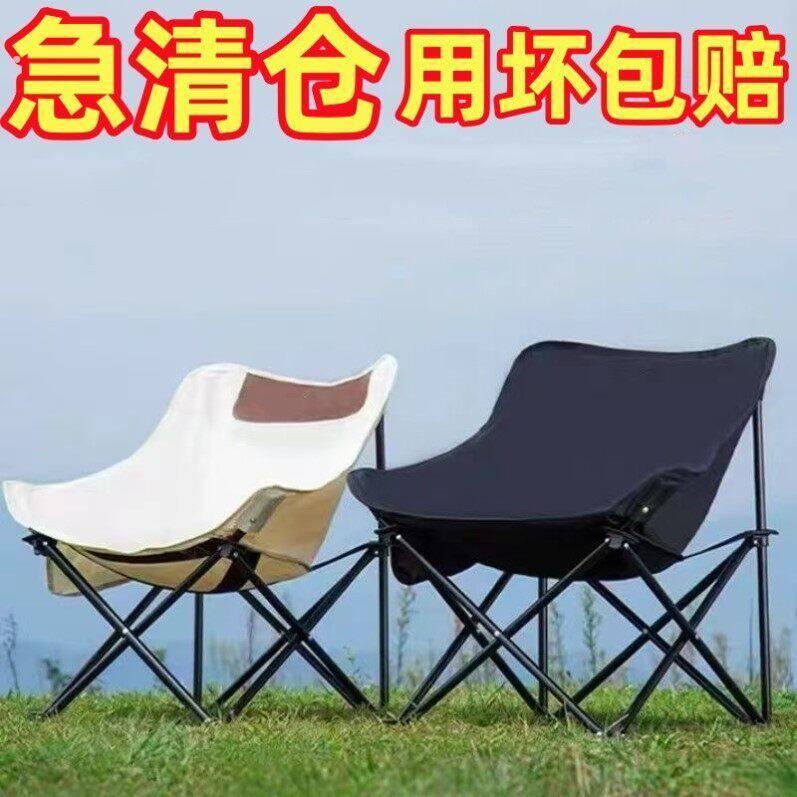 三档调节高背月亮椅坐躺两用午休折叠躺椅户外露营野餐旅行休闲椅