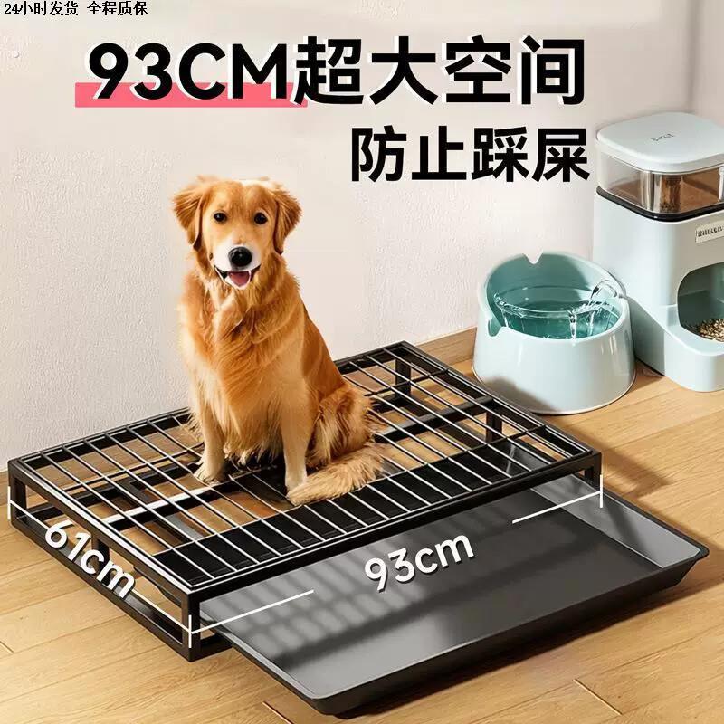 狗厕所自动清理超大号小中大型犬平板加厚加粗防外溅狗狗尿盆便盆