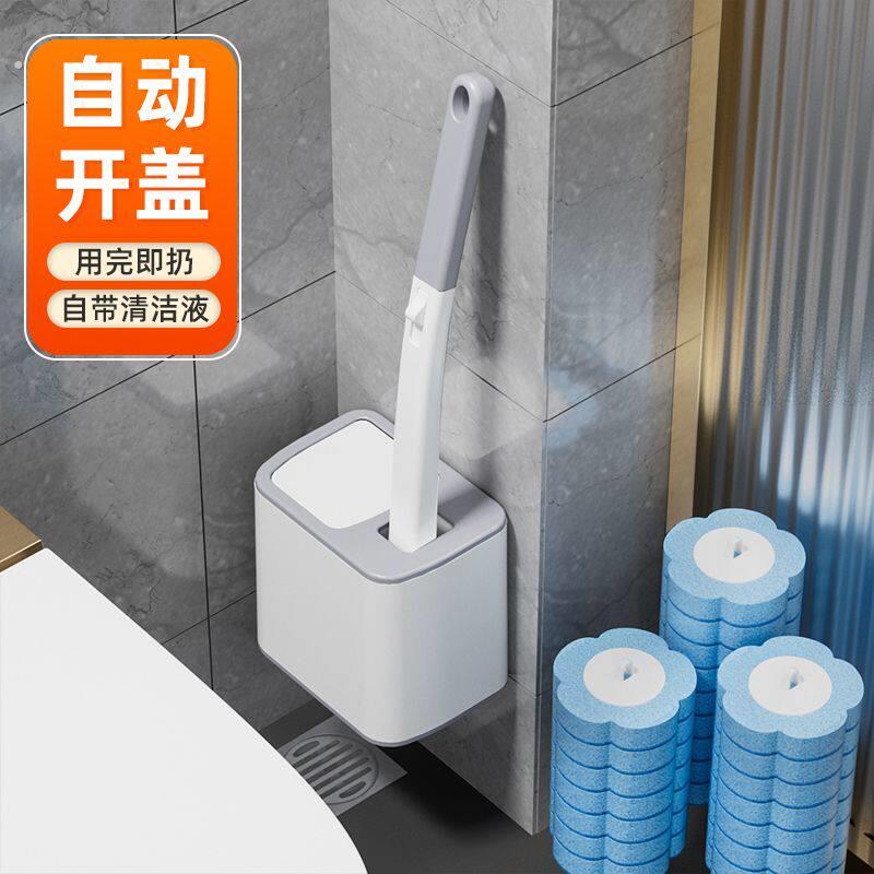 一次性马桶刷一次性马桶刷子头家用高档自动翻盖海绵厕所马桶刷祛