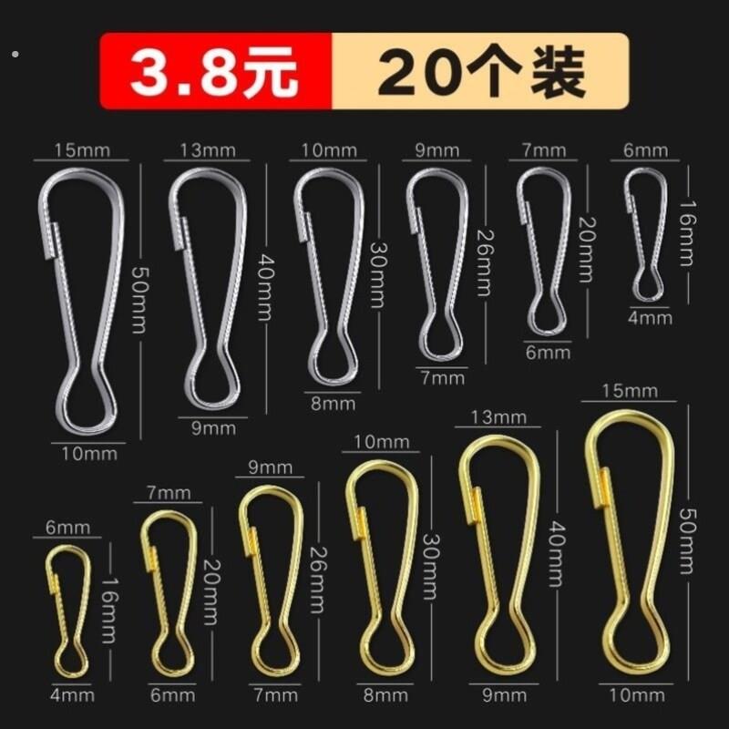 浴帘挂钩加长10厘米小挂钩朱丹扣挂钩钥匙扣厚防风朱胆扣窗帘袜夹