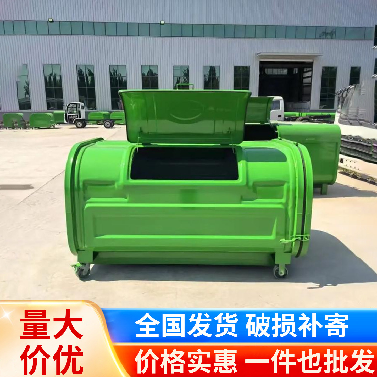 勾臂垃圾箱户外3立方铁皮不锈钢钩臂式车载大容量商用环卫转运箱