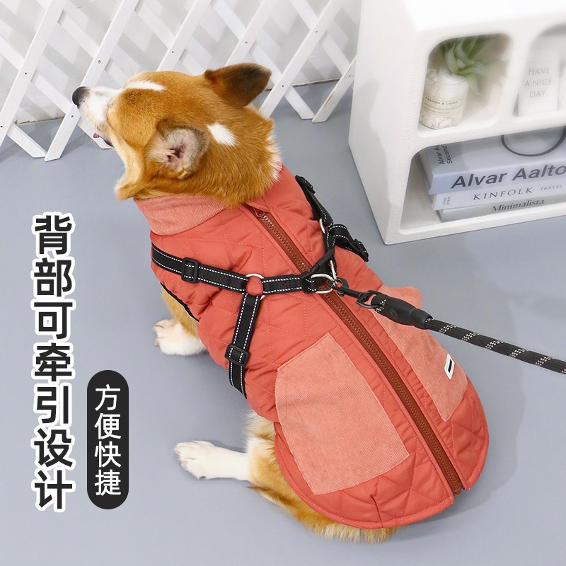 宠物狗狗秋冬衣服可牵引加厚棉服2025新款小型犬柯基冬季冬天马甲