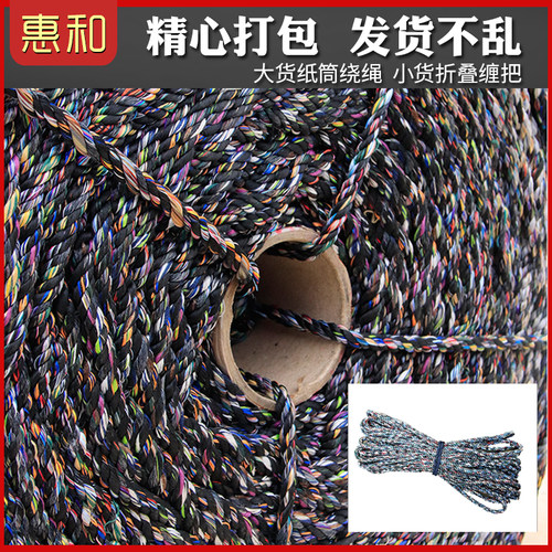 尼龙绳家用农用加粗耐磨软绳捆绑绳刹车绳大棚压膜耐晒树木拉枝绳