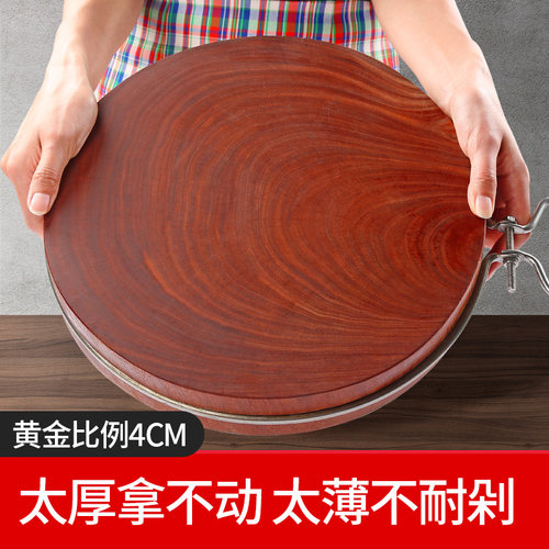 泰南老菜板实木家用圆形案板厨房切菜板整粘板铁木砧板刀占板菜墩