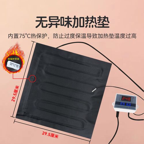 恒温发酵箱家用小型智能醒面团老面包子烘焙馒头专用发酵酸奶米酒