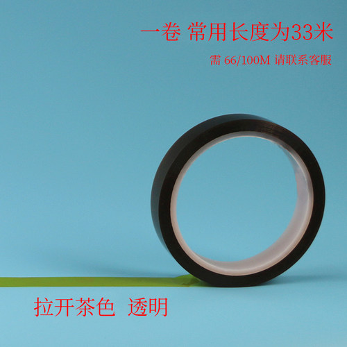 润海多规格金手指高温胶带PI聚酰亚胺胶带工业防焊耐热电子厂热转