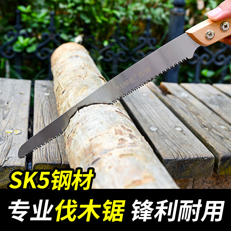锯树锯子木柄木鞘锯园林果木迷你小型万能锯家用手工手持木工手拉