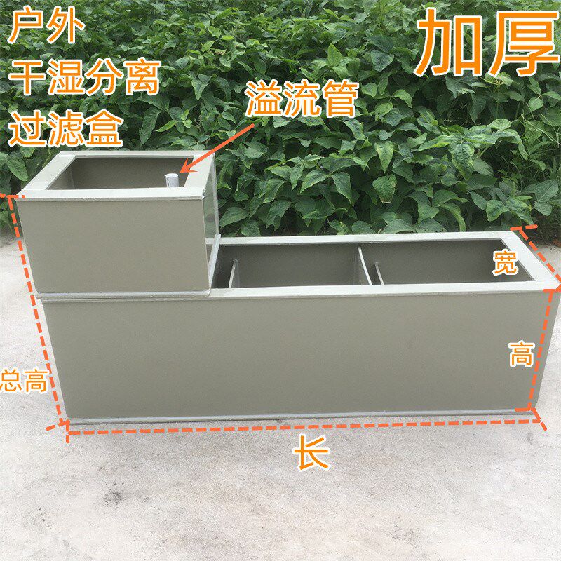 PP中大型PP板过滤器鱼池干湿分离过滤盒订做上置过滤槽顶部上滤盒