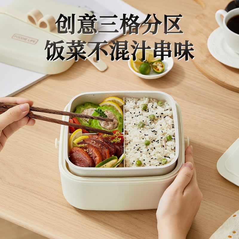 上班族保温便当盒免注水电加热蒸煮便当盒一人带饭热菜热饭神器插
