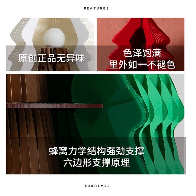 十八纸圣诞树圣诞节礼品装饰折叠发光客厅摆件家居饰品橱窗送礼