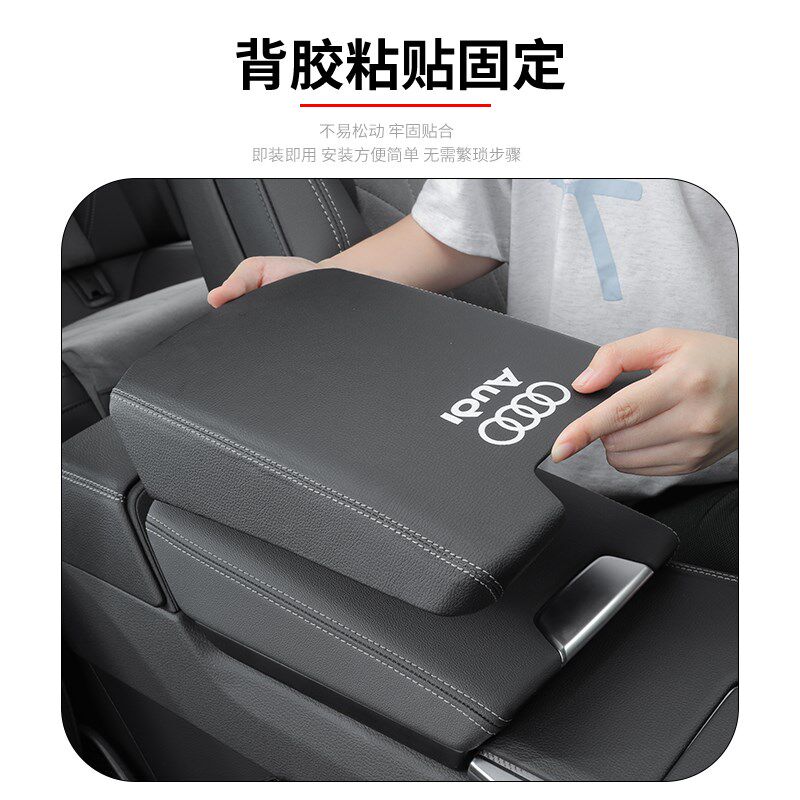 奥迪A6L中控面板排挡保护套装原皮专用A7防护垫车内饰用品小配件
