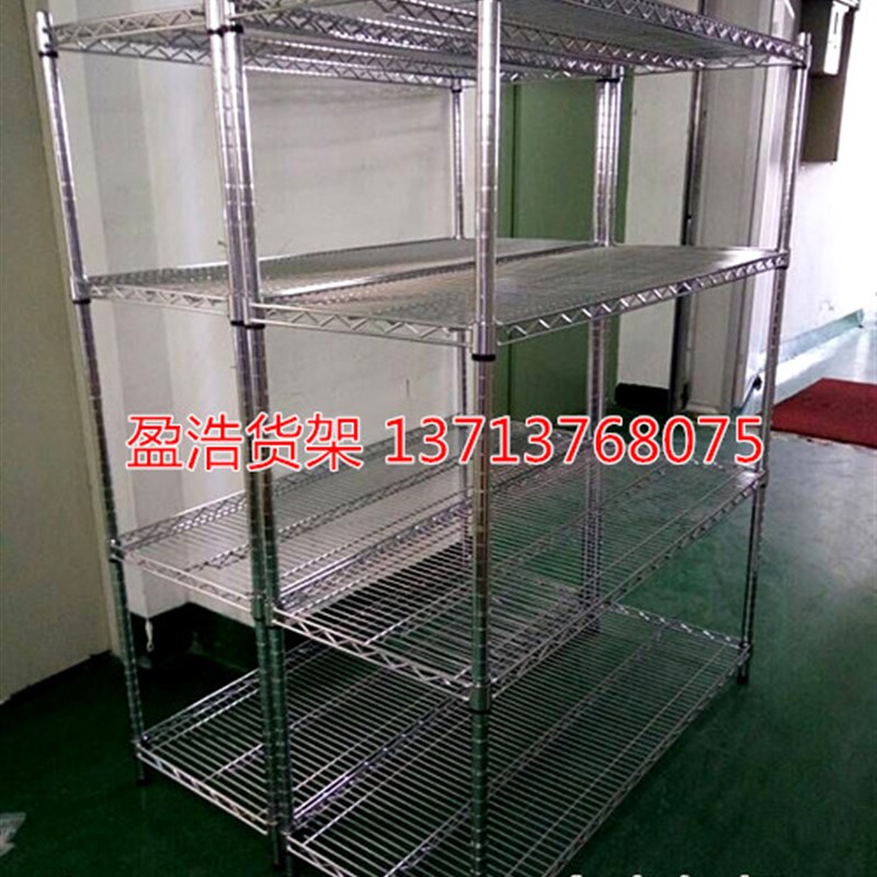 镂空货架物料架镀铬网线货架网格不锈钢货架移动置物架带轮层架