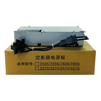 施乐5575IH板7775 7556 7835 7855 5570 3375 7970定影器控制IH板