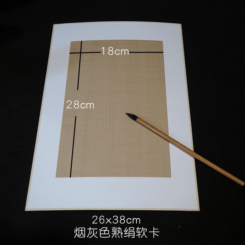 聚文堂工笔画圆形熟绢软卡宣纸没骨国画书法小品加厚空白镜片卡纸