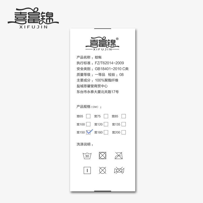 免安装蒙古包学生宿舍蚊帐上铺下铺0.9m/1米方顶拉链可折叠三开门