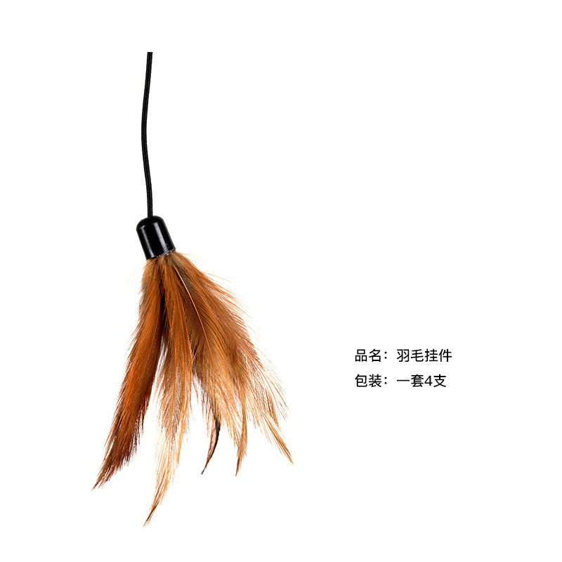 喵佐 猫爬架配件 绒布垫猫窝凉席垫太空碗剑麻柱羽毛挂件 猫玩具图片