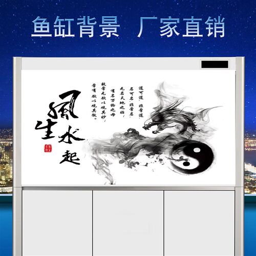 鱼缸背景贴纸高清立体壁纸3D水族造景风生水起自粘静电吸附