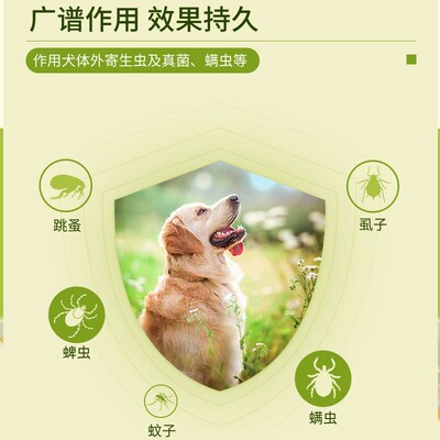 那非普外虫滴剂宠物成猫幼猫大中小狗通用预防跳蚤蜱虫体外1盒3支