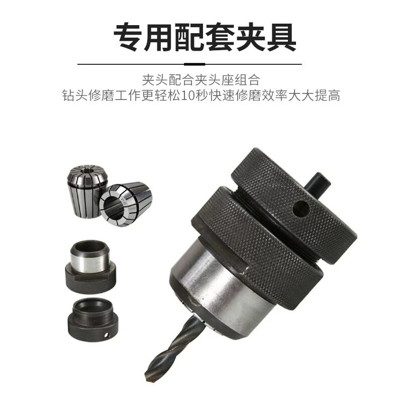 修磨麻花钻头打磨器磨刀机高精度万能磨刃机专用钻头研磨机