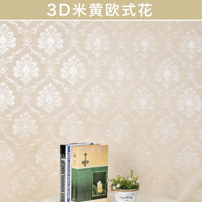 0.61米宽加厚自粘壁纸防水防潮3D立体墙贴可擦洗墙纸卧室客厅温馨