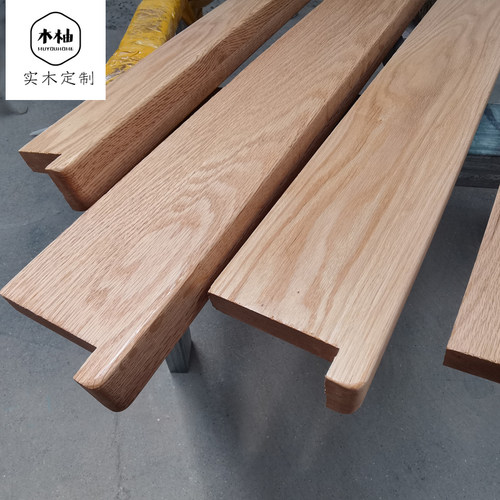 红白橡木实木原木桌面板板材木板台面板吧台飘窗台板定制材料