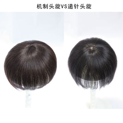遮头顶白发真发假发片女士薄款补发片自然刘海发顶真人发丝短发块