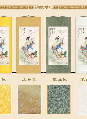 瑶池赴会图 华三川仙女画像 女神人物卷轴挂画丝绸画来图定制订做