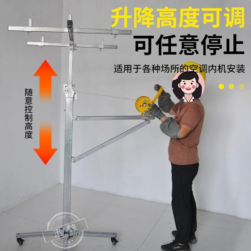 中央空调安装升降机器风管吊柜橱柜安装神器支架远距加厚折叠支架