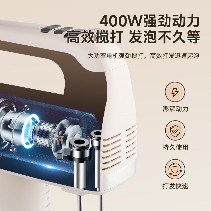 顺然400W打蛋器电动家用迷你烘焙打奶油搅拌器全自动打发器打蛋机