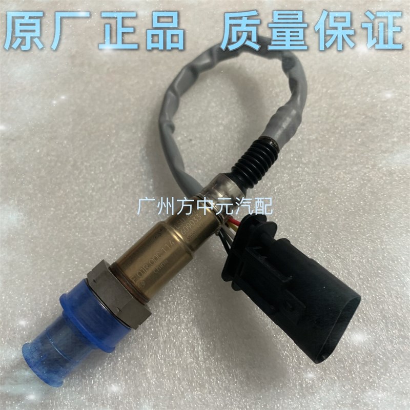 适用长安新豹T3国六发动机前后氧传感器 上下游传感器