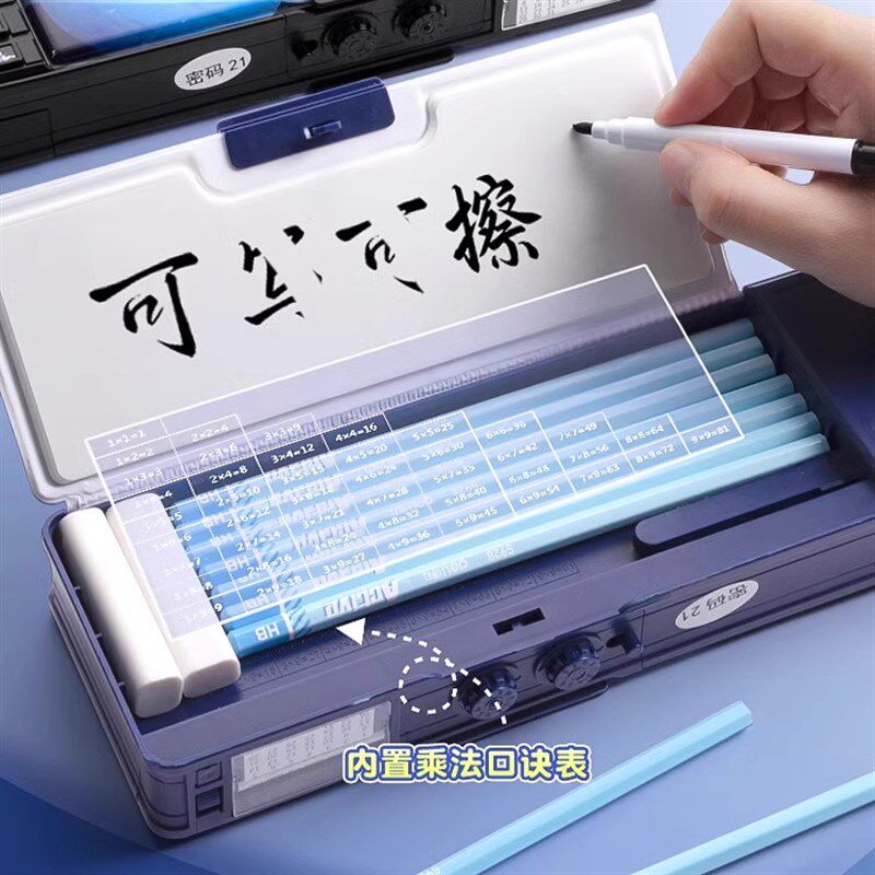 密码文具盒多功能铅笔盒小学生用儿童幼儿园双面笔盒2025年新款一