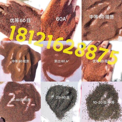 石榴砂水刀砂金刚砂磨料60目80目100目水切割砂岩板瓷砖玻璃专用