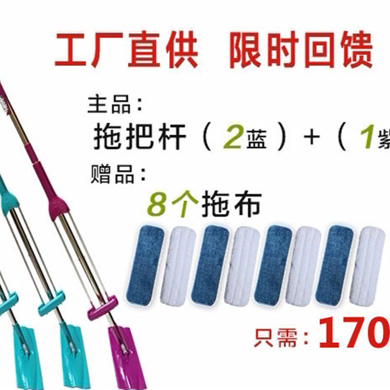 真美家自挤式免手洗平板拖把不沾手拖布珍美佳帮轻松包邮
