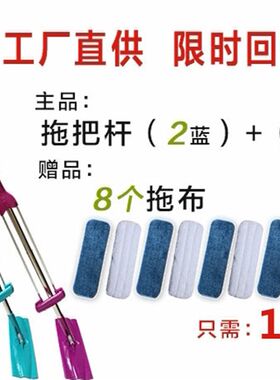 真美家自挤式免手洗平板拖把不沾手拖布珍美佳帮轻松包邮