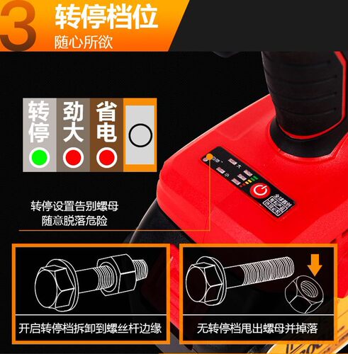 匠米 无刷电动扳手锂电充电扳手冲击汽车脚手架子工木工套筒风炮