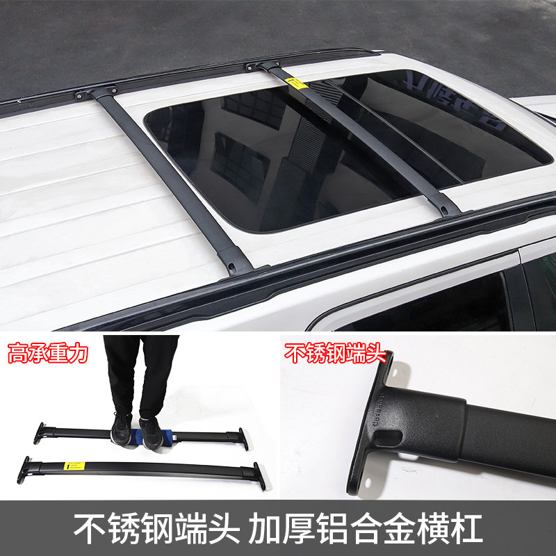 九候专用于 于16-19款九候探险者行李架横杆探险者车顶架 旅行架