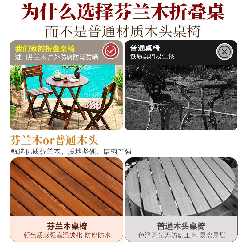 阳台小茶桌可折叠防腐木户外庭院露天休闲喝茶小圆桌椅三件套组合