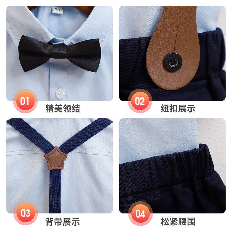 儿童表演服装幼儿园男生毕业典礼礼服套装男童白背带裤演出服夏季