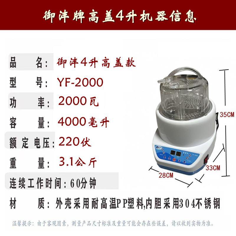 千寻今年全新升级多功能蒸汽机家用熏蒸机桑拿箱熏床药材熏蒸仪