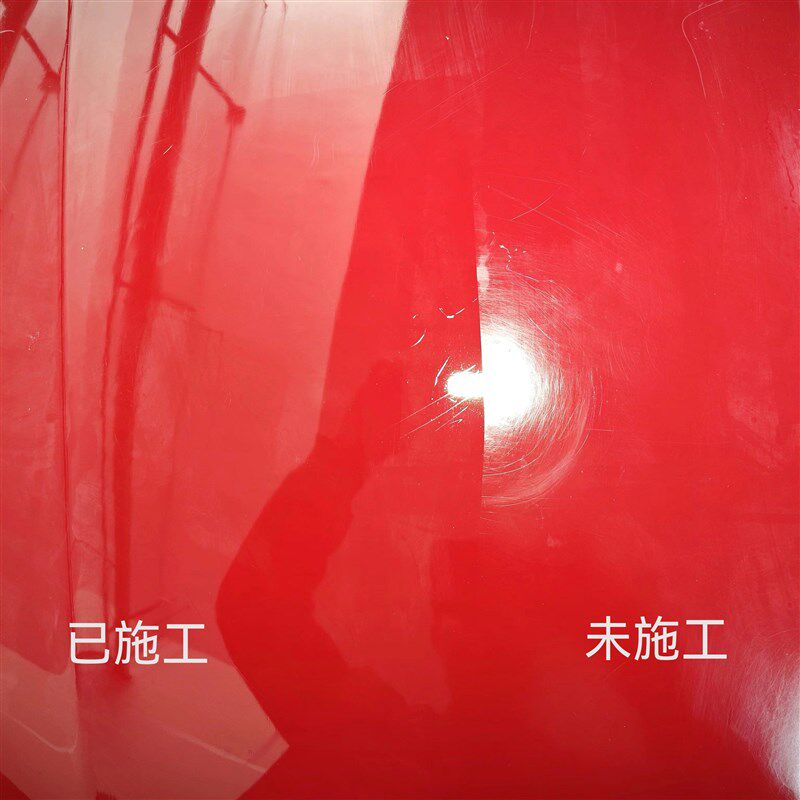 【液态玻璃】高效版非镀晶高硬度强抗污(喷漆罐勿用)