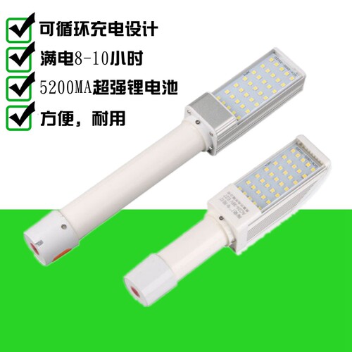 超亮陶瓷厂充电工作灯低压灯LED手持行灯汽车检修应急机床照明灯