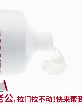 HOTOLUBE虎头推拉门窗滑轨抽屉滑道铰链门锁油移门除异响润滑油脂