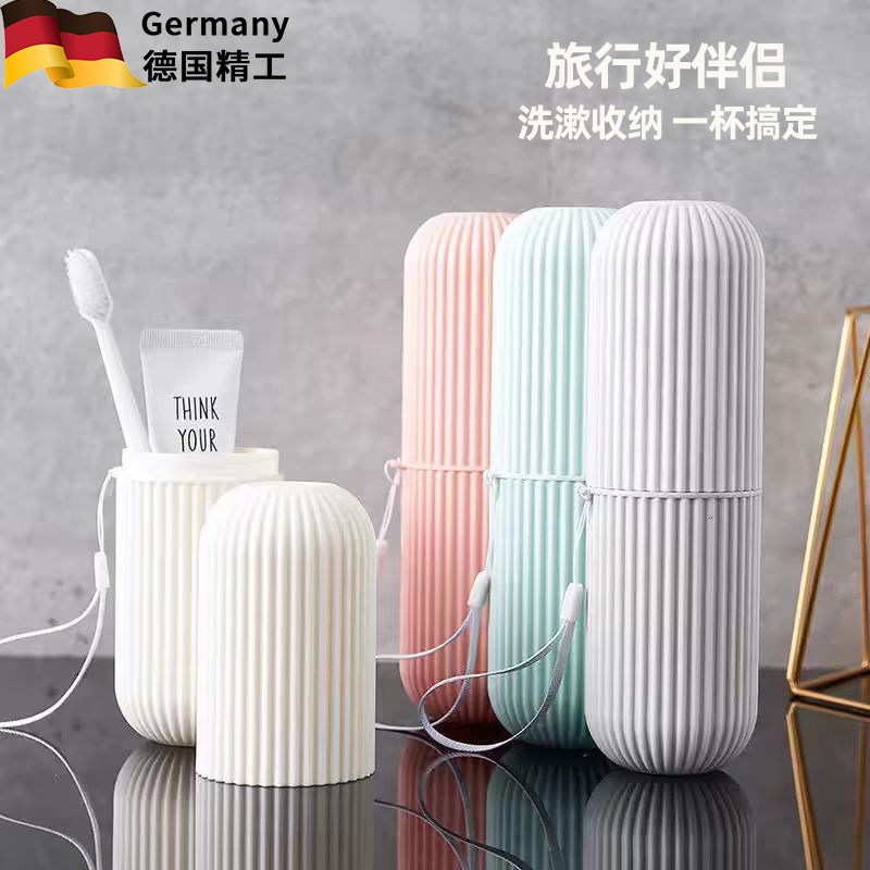 旅行洗漱杯便携式牙刷牙膏收纳盒旅游便携式刷牙杯子旅行洗漱套装