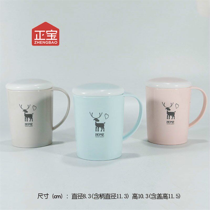 简约带盖水杯PP塑料喝水杯子家用套装防摔耐高温口杯便携随手杯子