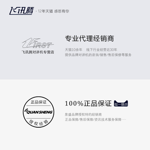 泉盛TG-UV2PLUS对讲机10瓦大功率双段黑金刚车载民用户外模拟手台